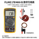 FLUKE 17B MAX-01 Digital Multimeter Palm Multimeter Multimeter Ammeter 17B+ Upgraded Model