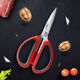Wang Mazi multifunctional stainless steel scissors, home office, non-slip, daily scissors, can hold walnuts, civilian scissors, large, thickened steel