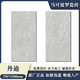Marco Polo -Keramikfliesen Moderner Mikrozement 12800 15338 15332 Mailand Micro Cement Jiansudandi Moderner Mikrozement CH12806 750*1500
