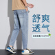 棉致夏季薄款宽松小直筒九分牛仔裤男弹力时尚潮牌9分裤子男 孔雀蓝 829 32码 腰围二尺五