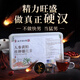 
Shengxi and Ginseng Eight Treasure Tea Men's Tonic Lycium Berry Polygonatum Cistanche Locking Yang Maca Epimedium Eucommia Eucommia Eucommia Eucommia Eucommia Eucommia Eucommia Eucommia Eucommia Eucommia Eucommia Eucommia Eucommia Eucommia Health Tea Nanjing Tongrentang Health Tea (1 box 1 cycle