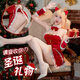 Shantoulin Village Christmas and New Year Battle Jacket Uniform Set Free from taking off the bed Shame Sexy Pajamas Couple Exciting Cherry Red Pure Sexy Hip Skirt 6198 Sling Skirt + All size Privacy confidentiality Buy 2 pieces at 20% off