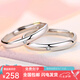Pt950 Platinum Proposal Diamond Ring Moissanite Ring Plain Ring Couple Ring Valentine's Day Gift for Girlfriend Simple Men's Ring + Free Engraving + Luxury Gift Box - Light Luxury Style Close Contact Customer Service/Remark Ring Number