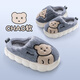 Pig Daddy Boys Cotton Slippers Winter 2024 New Indoor Children's Wool Slippers Girls Baby Non-Slip Big Children's Home 38/39