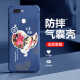 强毅适用于oppoR11s手机壳气囊防摔液态硅胶全包防摔高级保护壳新款软壳耐脏潮流四角气囊保护套 牛仔蓝-事事如意J12244-四角防摔+钢化摸 oppoR11s