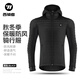WestBiking Autumn and Winter Cycling Clothing Fleece Warm Cycling Clothes Coldproof Mountain Bike Cycling Clothes and Pants Set Cycling Equipment Black Top Pure Cotton Thick Section XL