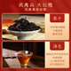 Huaxiangyuan Jin Junmei + Dahongpao + Anxi Tieguanyin Yancha Schwarzer Tee Spezial Tee 264G Geschenkbox Geschenk
