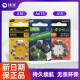 Cochlear implant battery Muguang hearing aid battery original accessories A675 electronic battery Cochlear A13A10 button battery A675 battery/three rows (suitable for VHP-220)