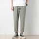 Pantalon décontracté juif pour hommes en été Nouveau pantalon à neuf pantalons à neuf points de la soie lâche à neuf pantalons à neuf points