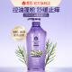 Bee flower shampoo oil-controlling, fluffy, soothing, itching, supple, elegant, non-drying, non-drying shampoo for men and women 750ml