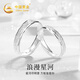 Chinese Gold Galaxy Couple Ring A pair of men and women's silver proposal rings Wedding anniversary gift for wife's birthday Galaxy Couple Ring Brand gift box