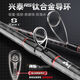 Hasdalua rod four major beasts, four-section portable fast adjustment dual-tone, black rod, ultra-long-range throw fishing rod, fishing rod 2.18m, Qinglong four-section straight handle ML[S724ML]