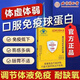 北京同仁堂牛初乳免疫球蛋白初 乳素胶囊 中老年人增强免疫营养品 三盒【增强免疫】
