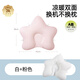 Jingqi Baby Shaping Pillow Anti-Mild Head Correcting Head Shape Correction 0-6-12 Months Newborn Baby Pillow Pink 7A Antibacterial Cooling and Warming Double Sided