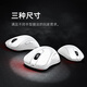 卓威奇亚（ZOWIE GEAR）EC2-DW 白色特别版 无线鼠标 FPS游戏鼠标 人体工学设计 cs2吃鸡lol无畏契约 电竞鼠标 趴握
