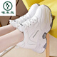 Carpintería de cuero genuino de carpintería más lana gruesa de zapatillas de gran altura para mujeres 2025 Nuevos zapatos blancos calientes de invierno zapatos de papá casuales para mujeres 826 blanco/más vellón [más vellón calentador] 34