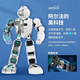 Intelligence artificielle ublique Robot humanoïde Early Education Machine Toy Puzzle Programmation Apprenti