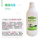 Septic tank dissolving agent feces decomposing agent dry toilet farm pig farm microbial septic waste water toilet deodorization bottle 500ml
