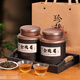 华源茶叶武夷红茶金骏眉特级500g礼盒装小种正山茗茶父亲节送礼自己喝