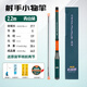 Kemaile shooter small things fishing rod set 2.2 meters children's fishing squid white strip horse mouth portable mini stream hand pole green