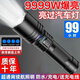 Fuerte luz de luz Portable Carga portátil Super Bright Outdoor Zoom Hernia Lámpara de largo alcance Lámpara LED Training Military Supplies Fans militares [9999999k Burst + Waiting 680