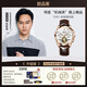 Sitio web oficial de Oupinke Certificado Swiss Certified reloj mecánico Mecánico Mecáneos completamente automáticos Fecha impermeable de la semana Mira OPK-3291 Letras de cuero marrón rosa sin blancos