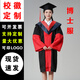 Aoichi Doctoral Wear, Engineering Degree, Doctoral Wear, Coming of Age Ceremony, Graduation Ceremony, Men's and Women's Bachelor's Wear, Master's Tutor University, Roumeini Doctoral Wear - Yellow Engineering L Recommendation 135-180 Jin Jin is equal to 0.5 kg