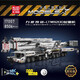 Yuxing Model King Form King King kompatibel mit Lego Crane Fernbedienung Hingebbar Crawler Crane Large Block Assembly Model Kinderspielzeug Boy 17060