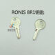 XMSJ lift key aerial operation forklift 8R1 Dingli 3000 Zhonglian 6896 XCMG 9901 Xingbang 455, etc. 9901 Key