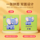 Yisirui Kinderpuzzle 1-3-6 Jahre alte Baby Flat Map Puzzle Frühes Puzzle Spielzeug 2-jähriger Jungen und Mädchen Geburtstagsgeschenk