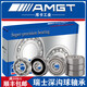AMGT Importado Rodamiento de bolas de ranura profunda de alto rendimiento 693 694 695 696 697 698 699 ZZ RS 693-ZZ/P5 Cubierta de hierro de alto rendimiento 5 paquetes