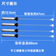 海尔适用洗衣机吊杆MS100-BZ886U1-BZ968-BZ986拉杆XQB10-BF15288 13660发四根白色