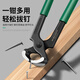 Baolian nutcracker top cutting pliers flat mouth flat mouth carpentry nail puller tire nail puller pliers wire tie pliers flat head pliers