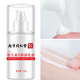 Tong Ren Tang vitamin E milk 100g men and women ve cream body lotion hand cream autumn and winter moisturizing lotion face cream