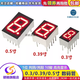 0.3 inch 0.390.5 inch LED red highlight digital tube 1 bit common cathode/common anode 3191AS/BS 0.39 inch 1 bit common cathode 3-8 common pins 2 pcs