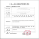 Kanglebao Stoma Lecksofes Patch Ring 12042Brava Plastikfleck-Stoma-Taschen-Leck-Sof-Patch Ring Ring Stoma Pflegeprodukte Kanglebao 12030 [3 Stück] 2,0 mm dünn