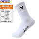 VICTOR Victory Chaussettes de badminton Chaussettes de sport épaisses pour femmes avec bas de serviette absorbant la transpiration, respirantes, antidérapantes et résistantes à l'usure SK290 SK290-A Blanc Taille unique