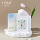 October crystal navel patch newborn navel waterproof stickers baby navel protection stickers 10 tablets baby navel protection stickers