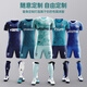 Kelme (Kelme) [Ganzkörperanpassung] Football Uniform Anzug professioneller Wettbewerb Custom Team Uniform Sky Blue L.