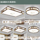 XMSJ Neues chinesisches Stil Deckenleichter Wohnzimmer LED LED Smart Esszimmer Schlafzimmer Schlafzimmer Lampe Set chinesischer Stil Antiquitäten 1W 9896-Runden 46 cm dreifarbige Lichtwechsel