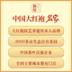 曦瓜乌龙茶甄选武夷岩茶肉桂特级153g 中火礼盒装 