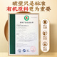 同仁堂（TRT）北京同仁堂破壁灵芝孢子粉100g礼盒送长辈成年中老年增强免疫力