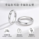 Old Fengxiang 999 foot silver couple ring male and female pair confessing love to the ring for marriage Qixi Valentine's Day birthday gift girlfriend wife [Men and female pair] Jane Eyre's ring