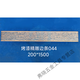 Shantoulin Village Eisenkunst Aluminium Kunstsammlung Seitenrock Die-Cast Aluminium geschnitztes Streifen Chinesische Messing Plastik Pulver Lackiertes yx-yx-m3523-240*1000 Aluminium