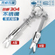 Tianzhuo Hardware 304 stainless steel scissor anchor hollow brick expansion screw bolt water heater 12 hook foam brick M6M8M10 eye nut M6-1