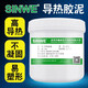 Dissipation de chaleur Sinwe Gel Silice Gel Résistance à haute température CPU Conductivité thermique Ciment LED Conductivité de chaleur Mue Transfert de chaleur Plasticne Isulant Putty Argile Argile Facile de refroidissement Refroidir Isulant Dispification de la chaleur Pâte 3893 Conductivité thermique Ciment 3,0 W / m.k Gray 1 Jin [Jin est égal à 0,5 kg]