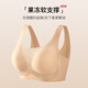 GuJIN bra bra bra without steel ring fixed cup without marks sports underwear female foundation skin tone impermeable