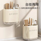 MUYA chopstick storage box wall-mounted kitchen storage rack without punching knife holder chopstick cage integrated storage hanging shelf