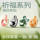 Netease Yanxuan Auto Weihrauch Hang Aromatherapie Auto Parfüm -Auto Ornamente, Autogeruchentfernung und Pflanzenextraktionszutaten im Auto, Panda -Stil