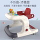 Stabo Walker Anti-O-leg Baby Walker Multi-fonction Anti-fonction Rabouillage Poldable Sièges et Poussant Baby Gift [Sécurité Walker] Elegant Grey Standard Version [Plaque à manger + Music Toy Plate]
